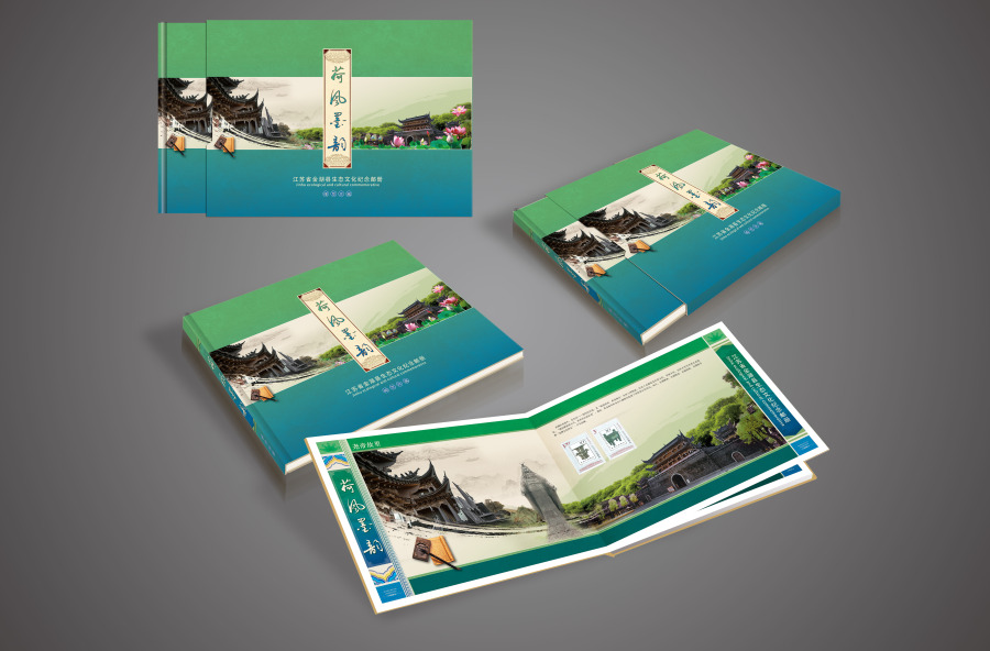 南京领悟-江苏邮政邮册设计|书装\/画册|平面|贾