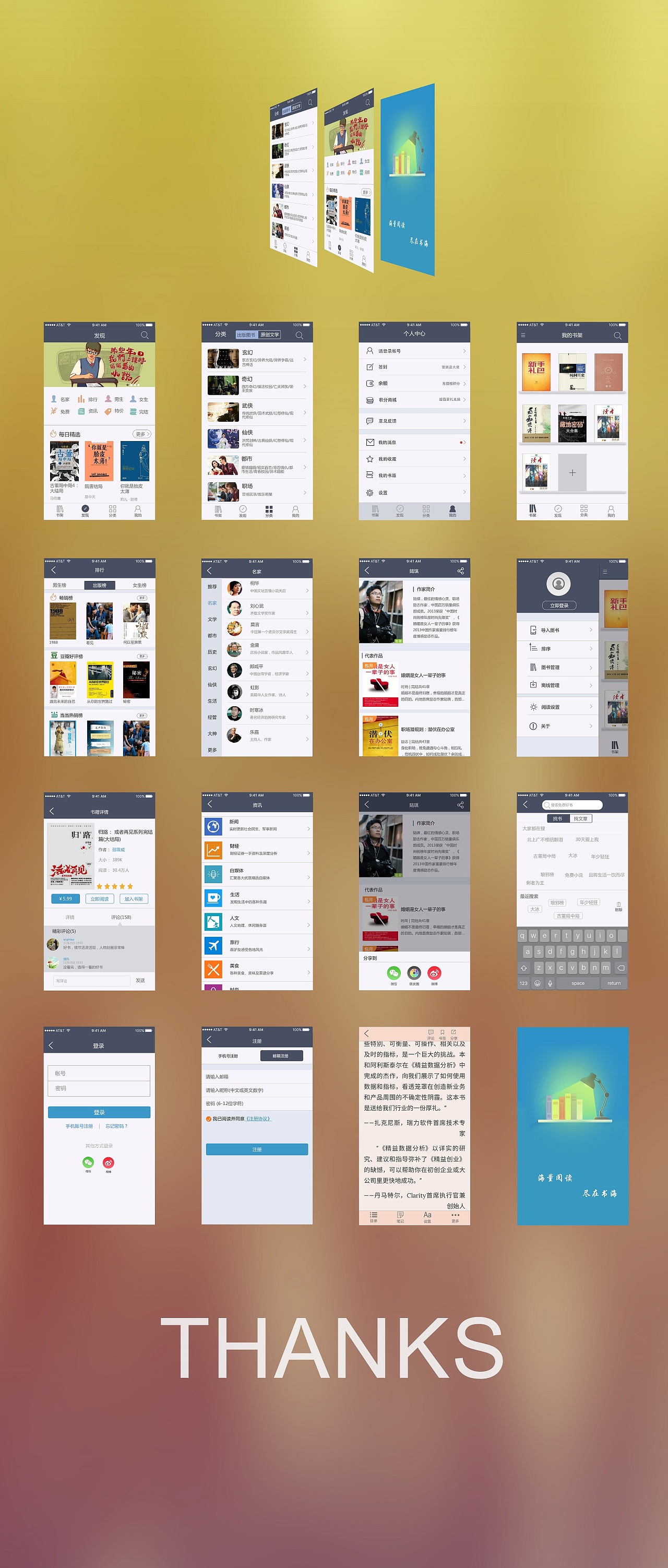 看杂志的软件有哪些内容_企业杂志版块内容设计_看杂志的软件有哪些内容