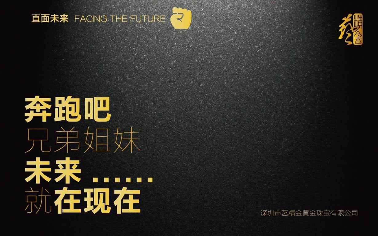 励志文案-《未来.一切皆有可能》|平面|宣传品|种子的梦想 - 原创作品 - 站酷 (ZCOOL)