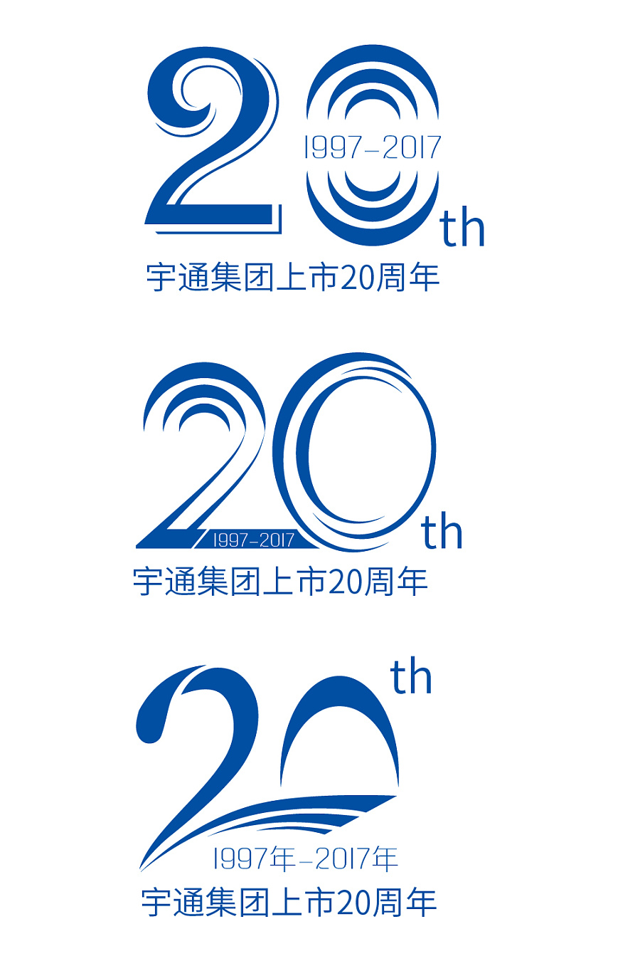 宇通集团上市20周年-练习稿|标志|平面|cierduo