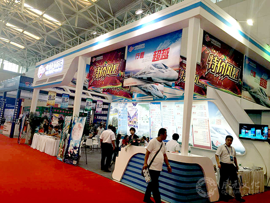 2016天津旅游展 中国铁道旅行社展位|展示\/橱窗