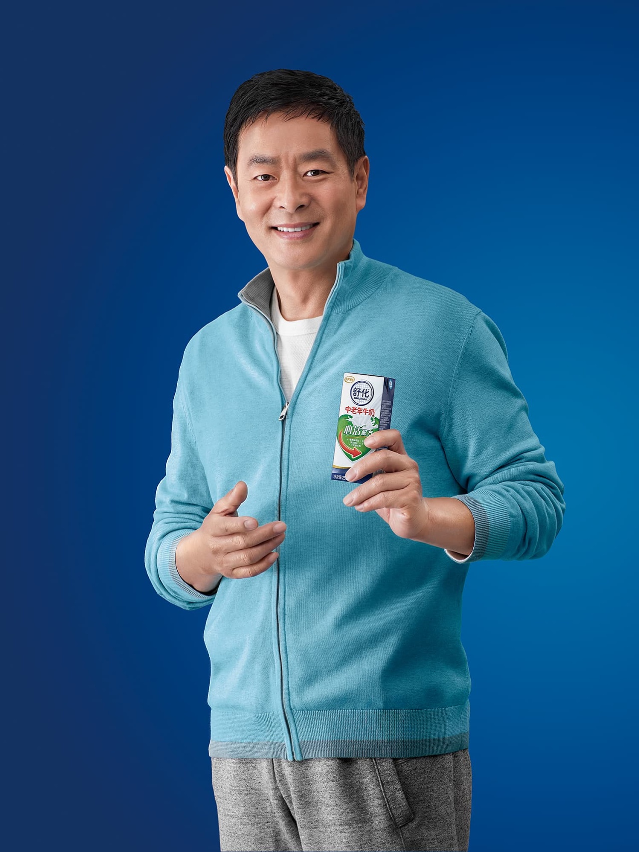 伊利舒化奶代言 濮存昕