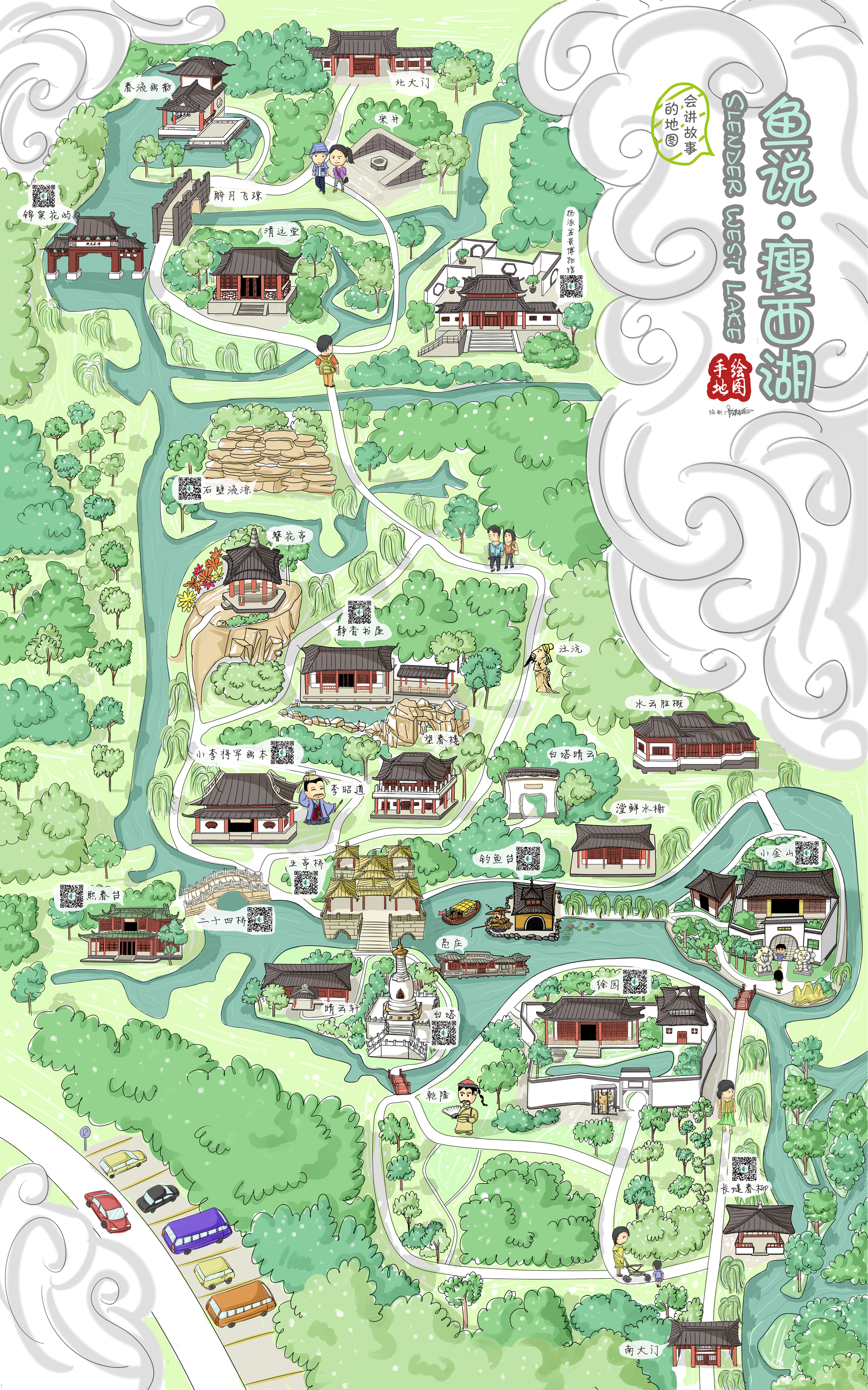 武陵源景区手绘地图