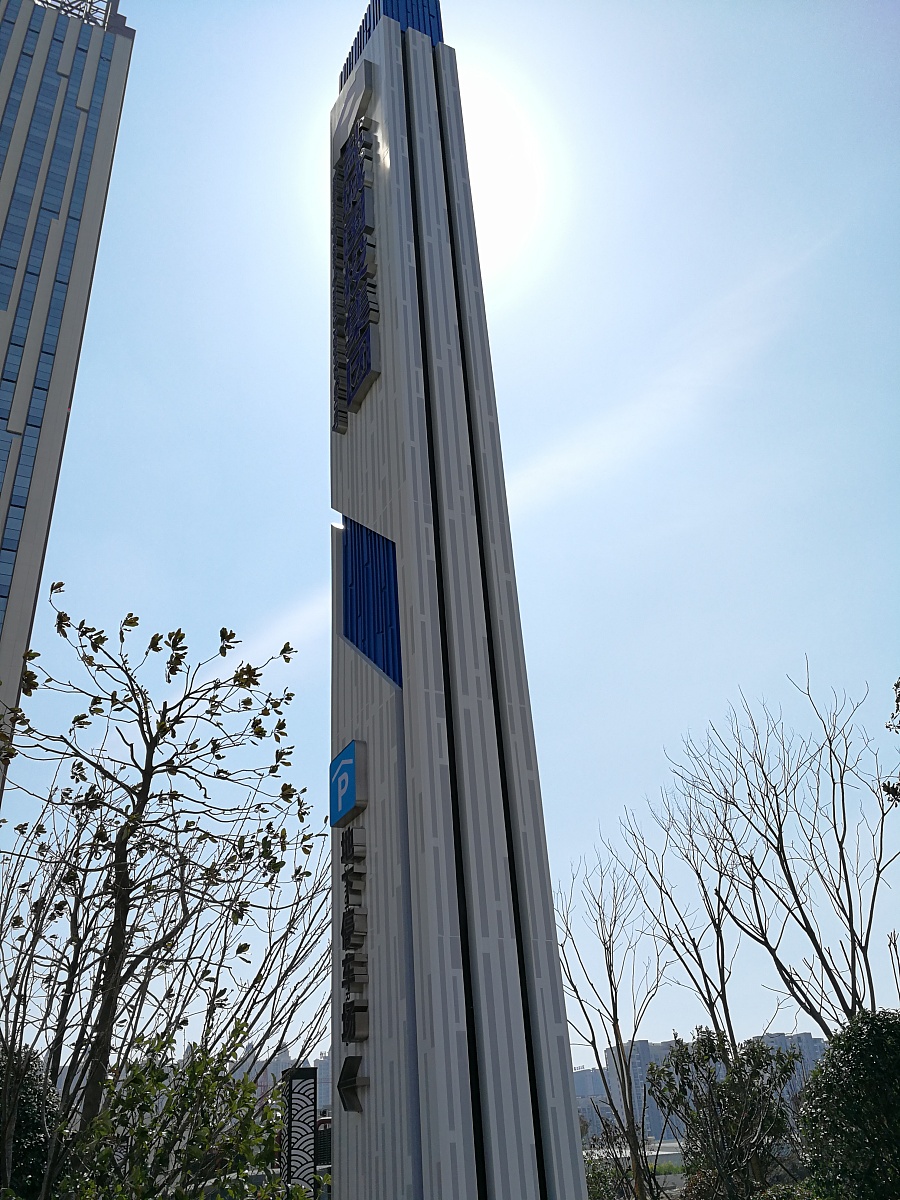 盐城国投大厦|其他|其他|zhang363614 - 原创设