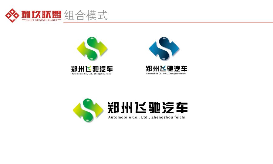 郑州logo设计作品|VI\/CI|平面|郑州知名广告公司