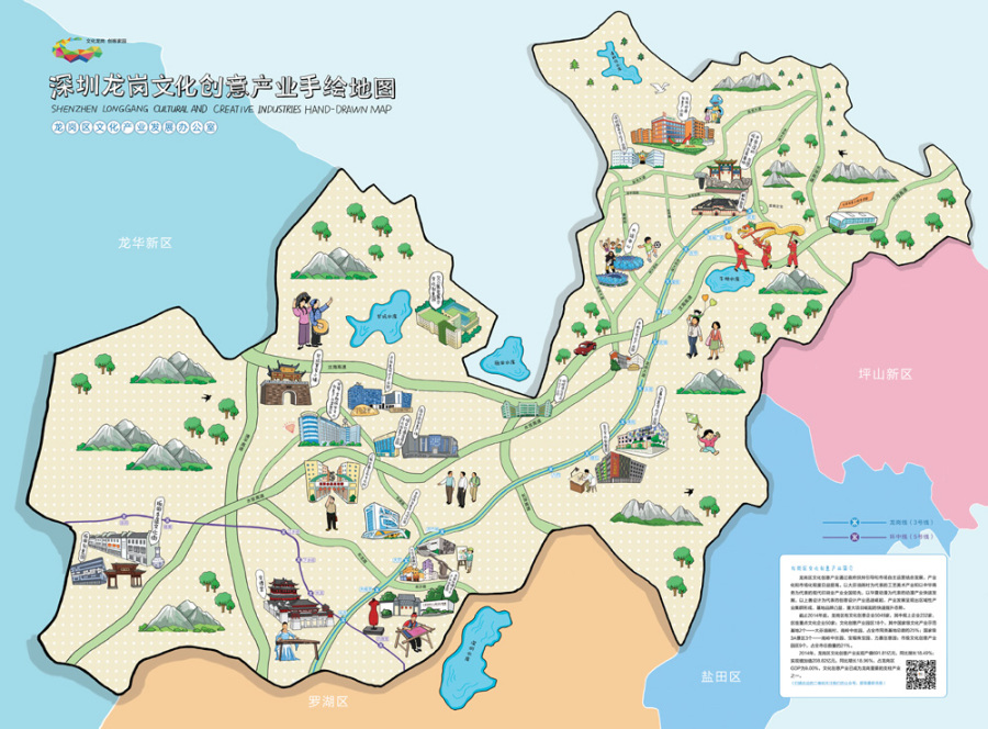 深圳龙岗文化创意产业手绘地图|商业插画|插画