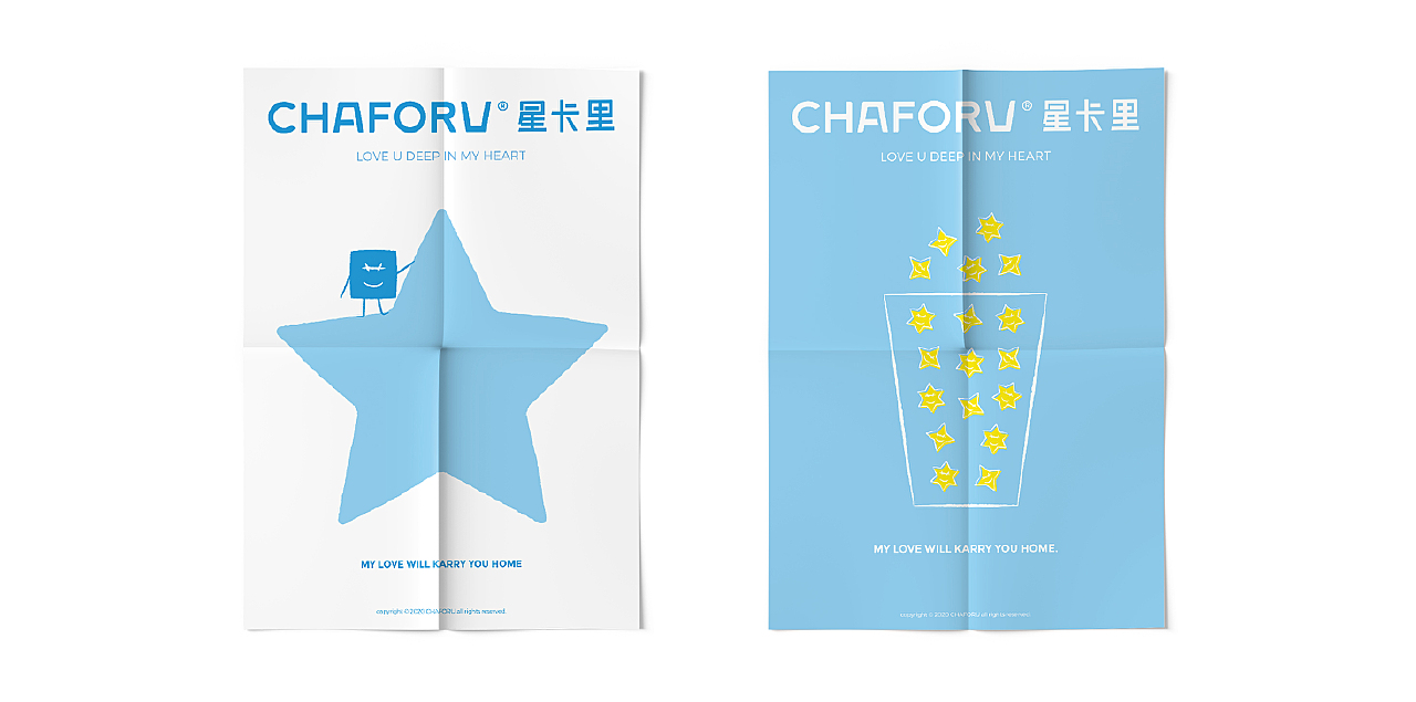 星卡里丨品牌视觉升级|IP形象设计丨爱在心“凯”里