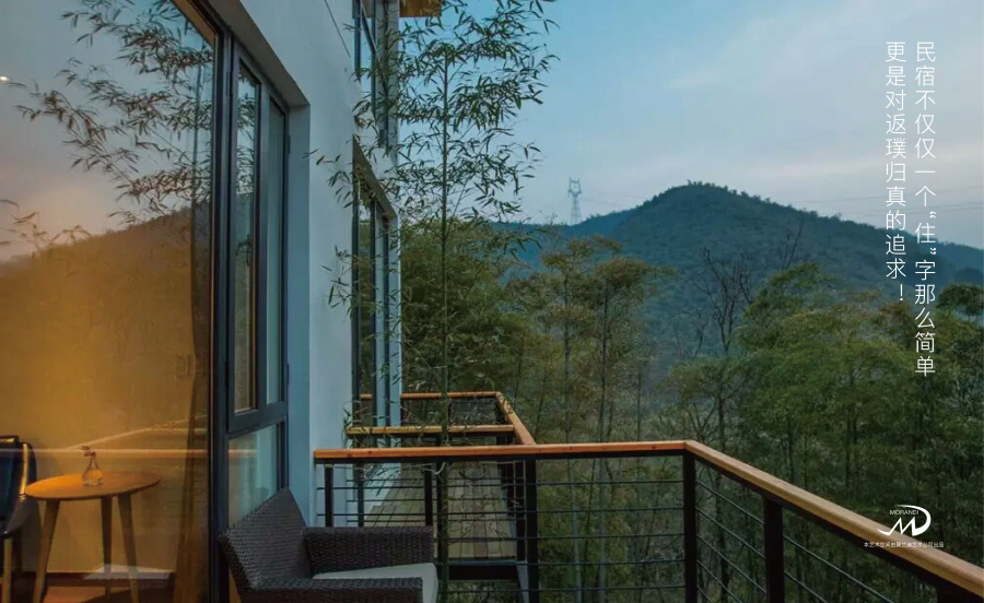 民宿|PPT\/演示|平面|空白空白缪 - 原创设计作品