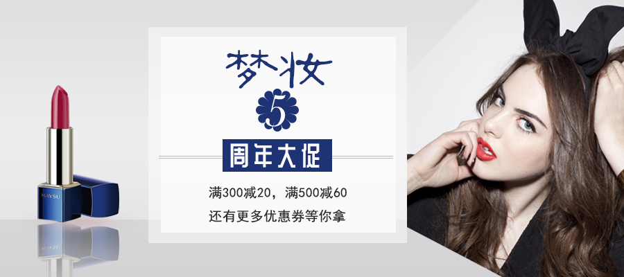 电商banner|海报|平面|小小可可111 - 原创设计作品 - 站酷 (ZCOOL)