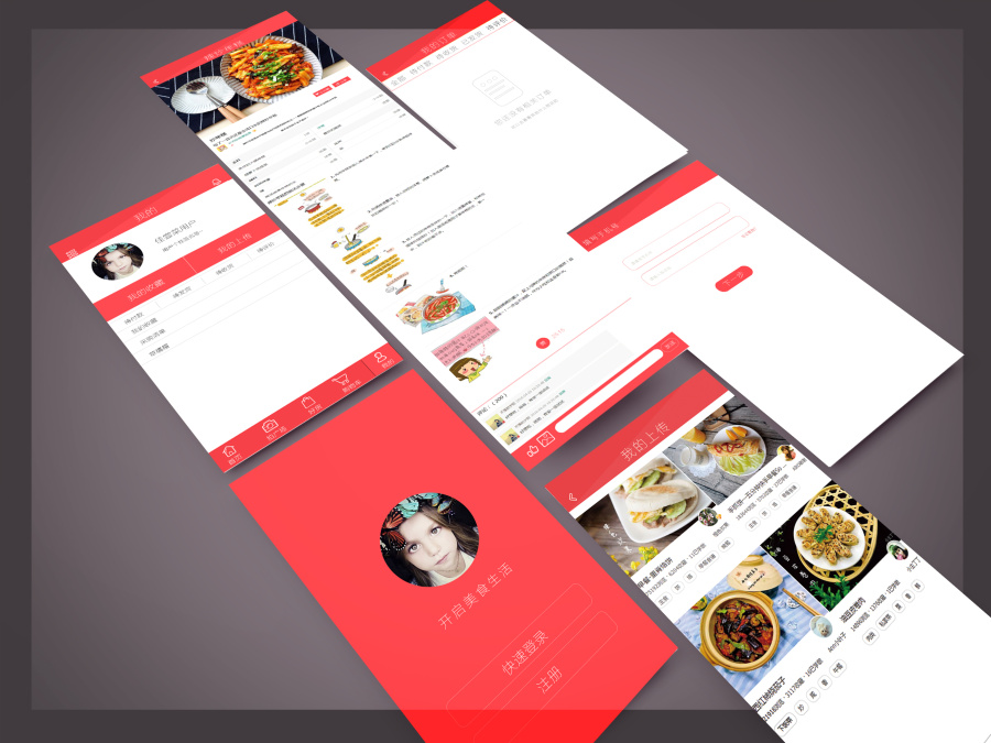 佳尝菜 食谱类 APP|移动设备\/APP界面|UI|阿搞