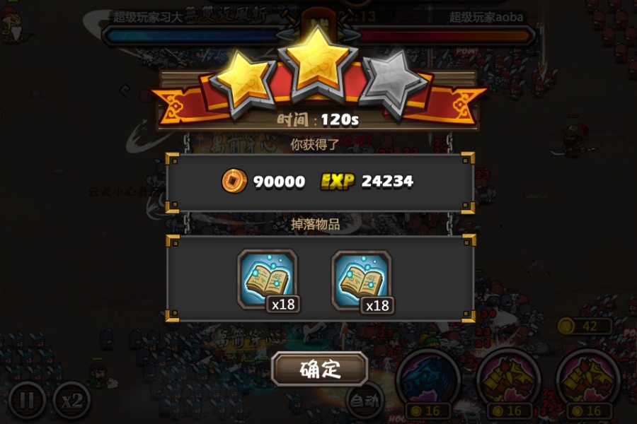 胜利结算 游戏UI|移动设备\/APP界面|GUI|PAOA