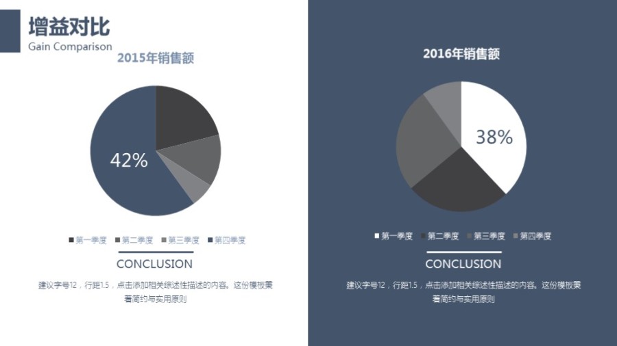 2016简约通用商务模板,适用于工作汇报、公司