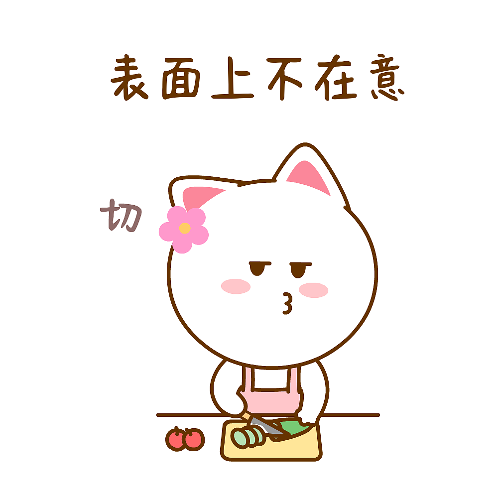 桃小仙 微信表情 卡通动漫 头像壁纸