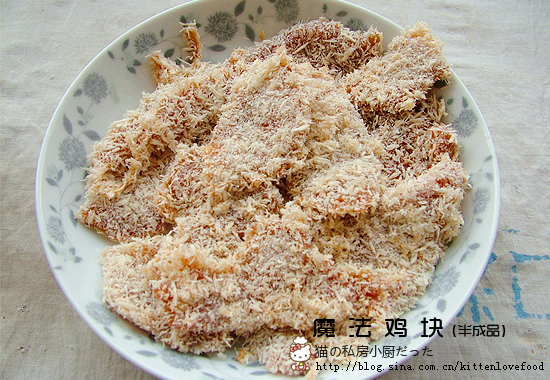 kitten的私人黑作坊出品厨艺北京班家庭美食美食图片