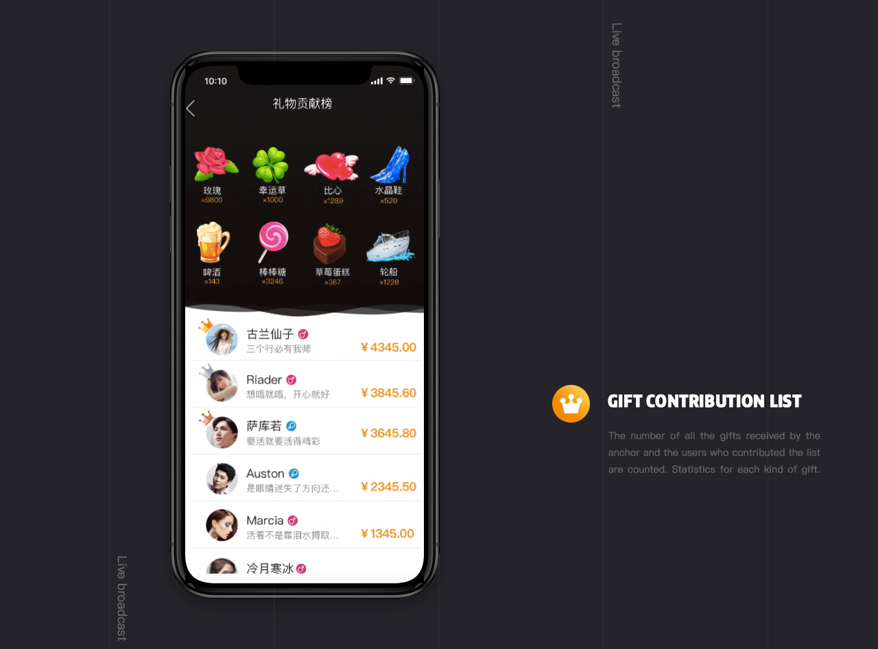 大唐秀直播|ui|app界面|cove - 原创作品 - 站酷