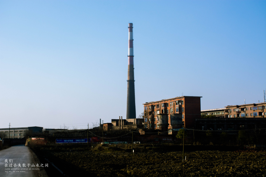 家乡--湖南省衡阳市水口山镇|环境\/建筑|摄影|m