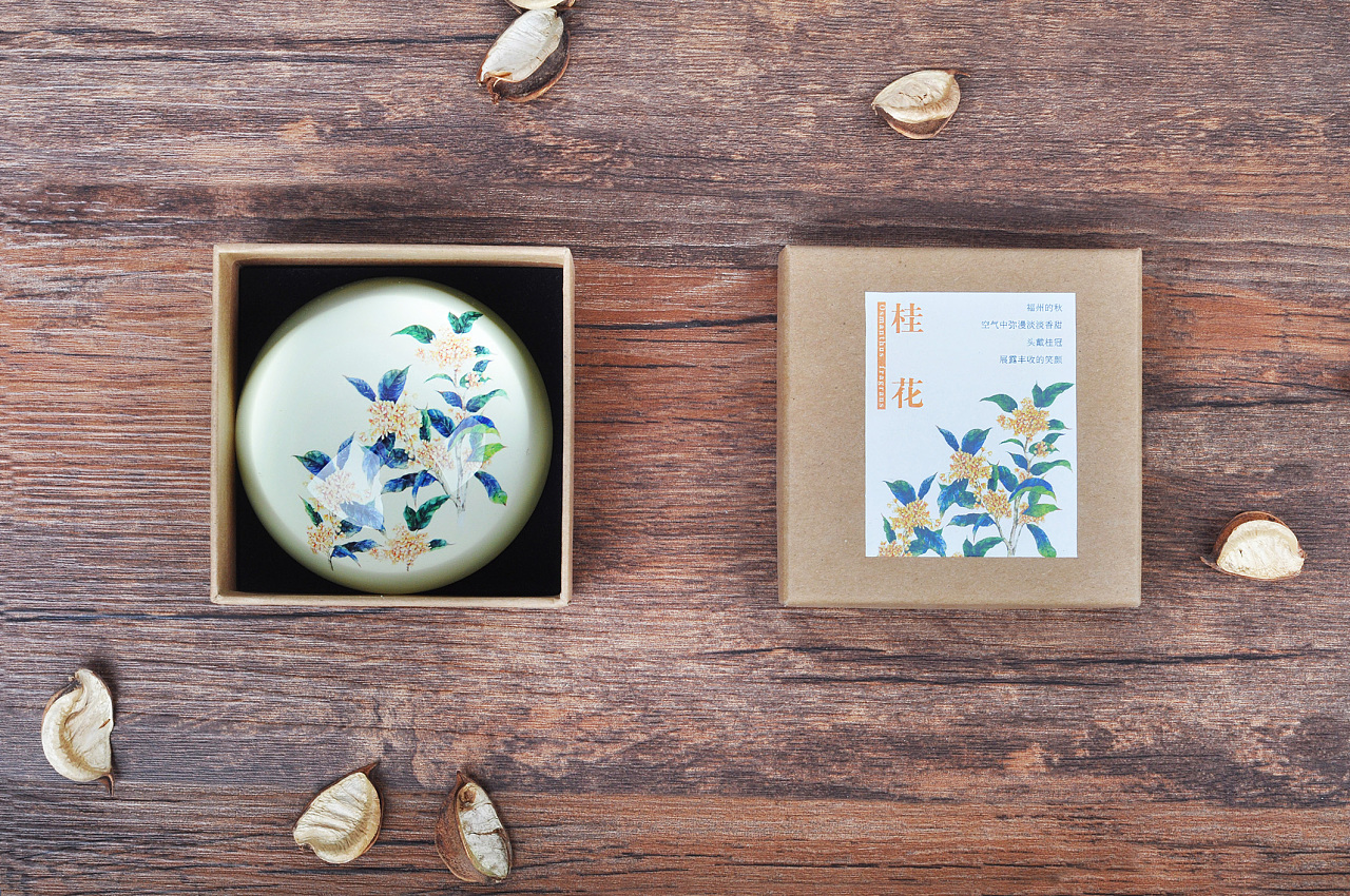 文创产品包装设计与平面排版