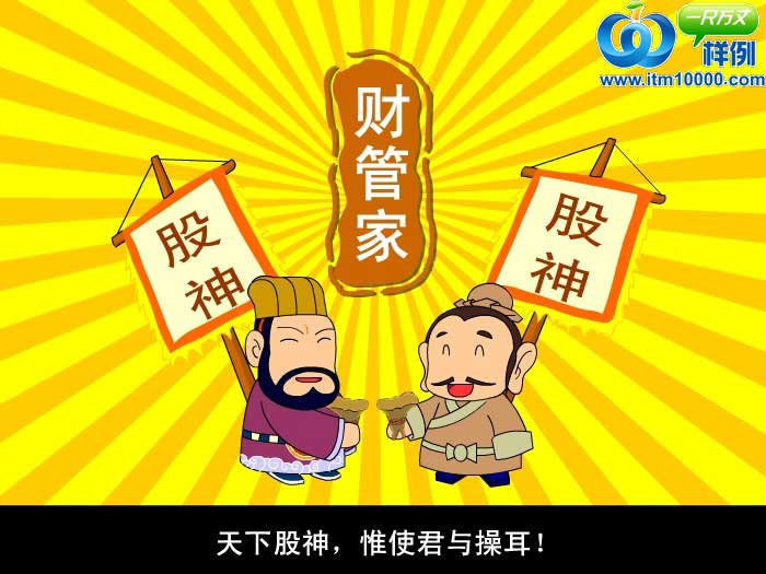 深圳企业动画宣传片制作公司|DM\/宣传单\/平面