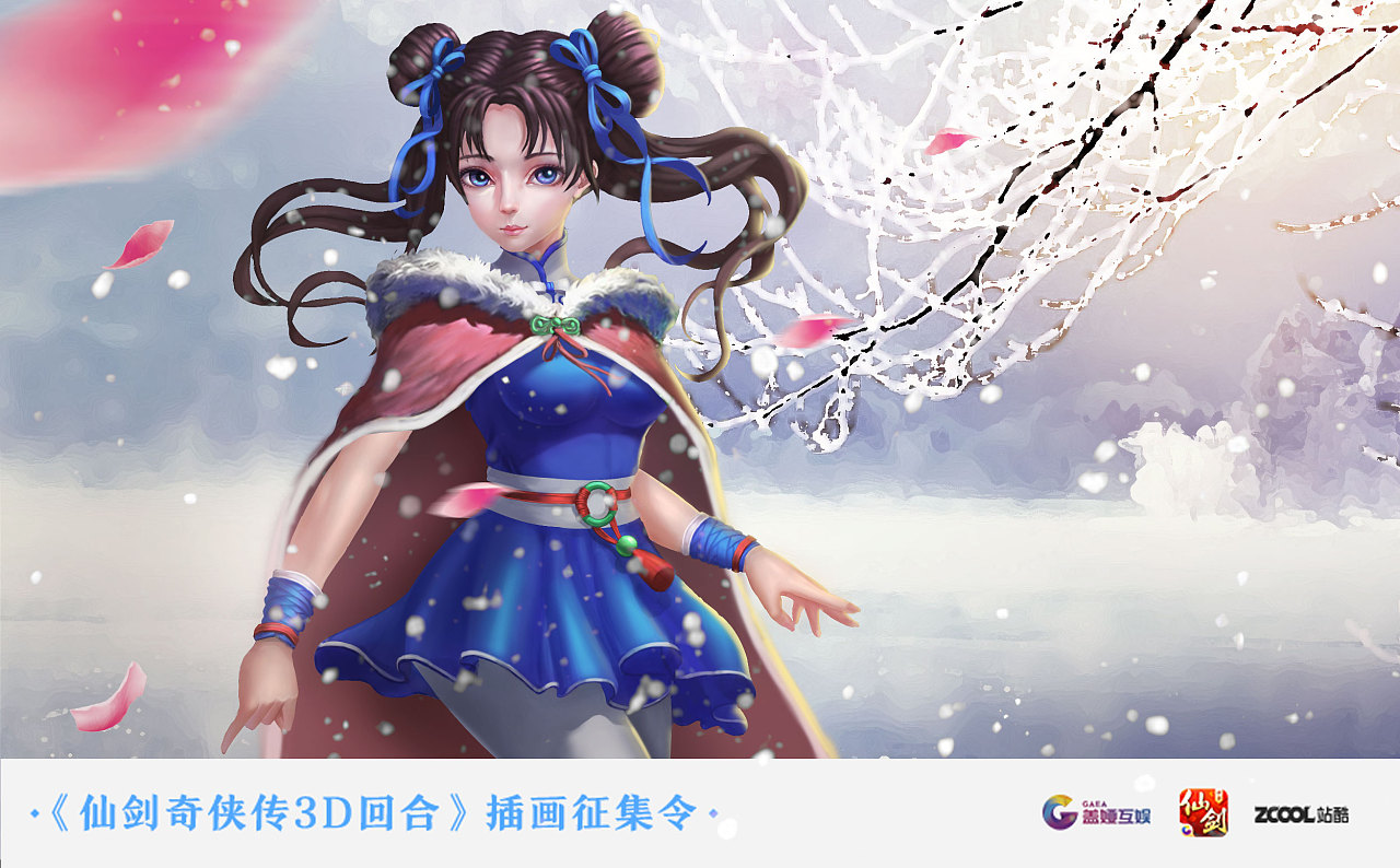 赵灵儿同人画|插画|游戏原画|沐橙子666 - 原创作品 - 站酷 (ZCOOL)