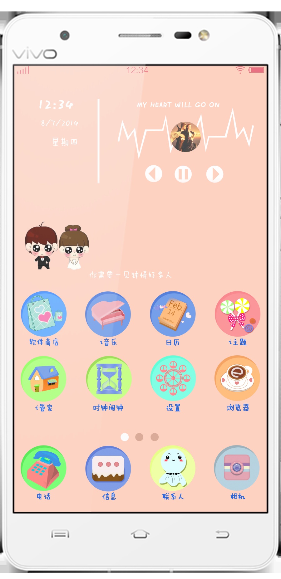 ViVo手机主题大赛作品2|图标|UI|582782017 -