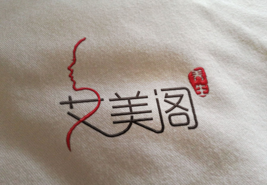 艾美阁-美容养生会所logo|标志|平面|zhdesign -