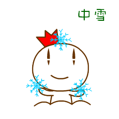 叶子家族天气篇表情微信商城上线了