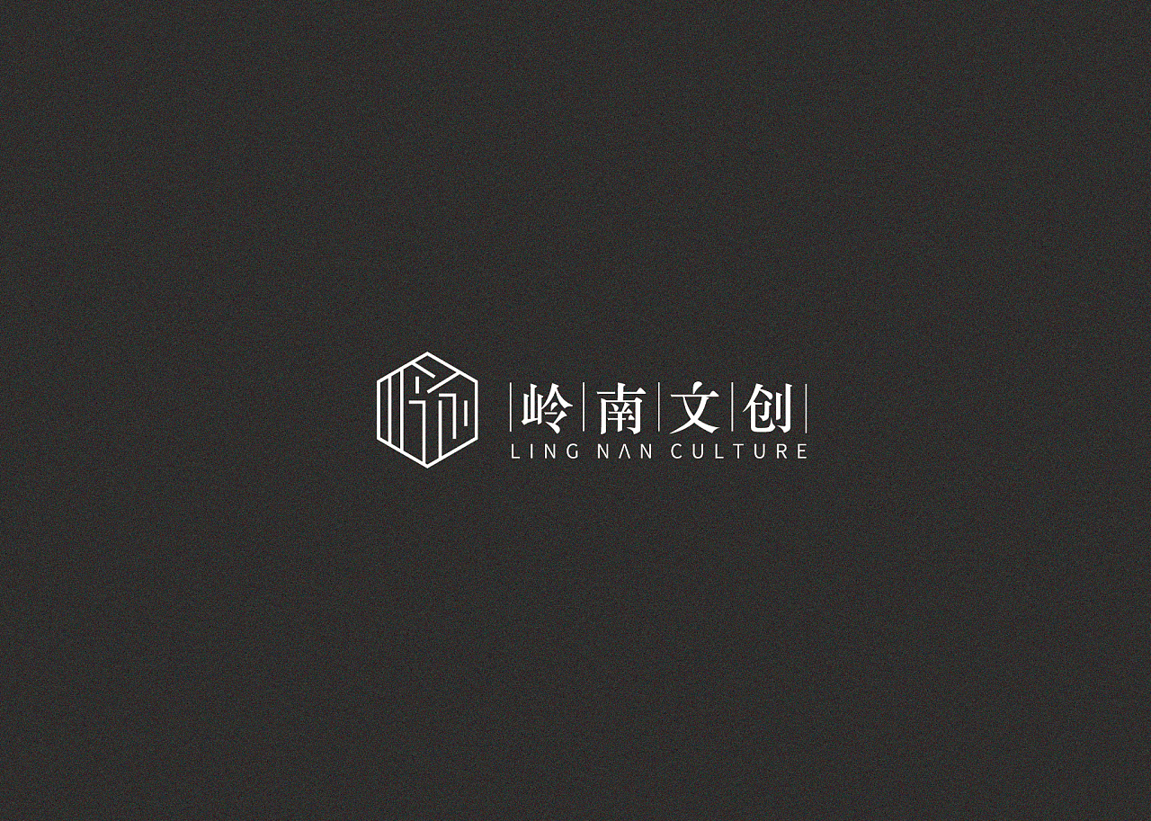 岭南文创 logo