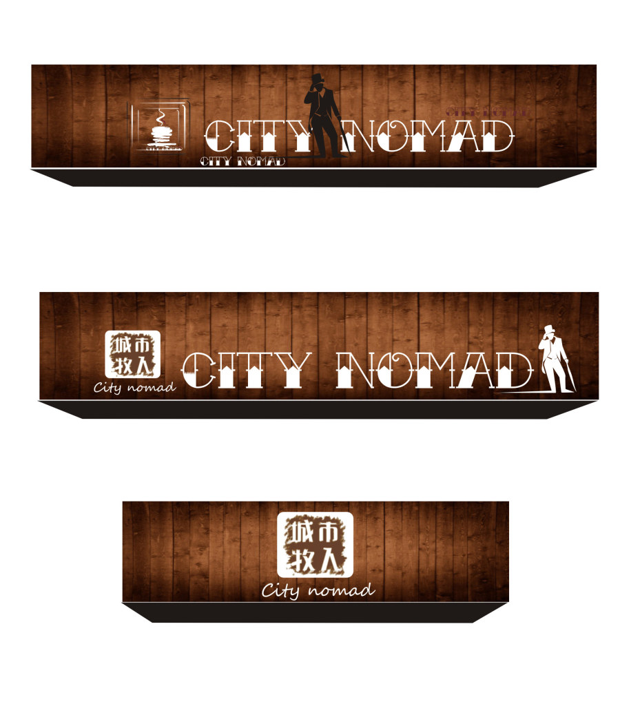 帮一个咖啡厅设计的1|字体\/字形|平面|lianlifang