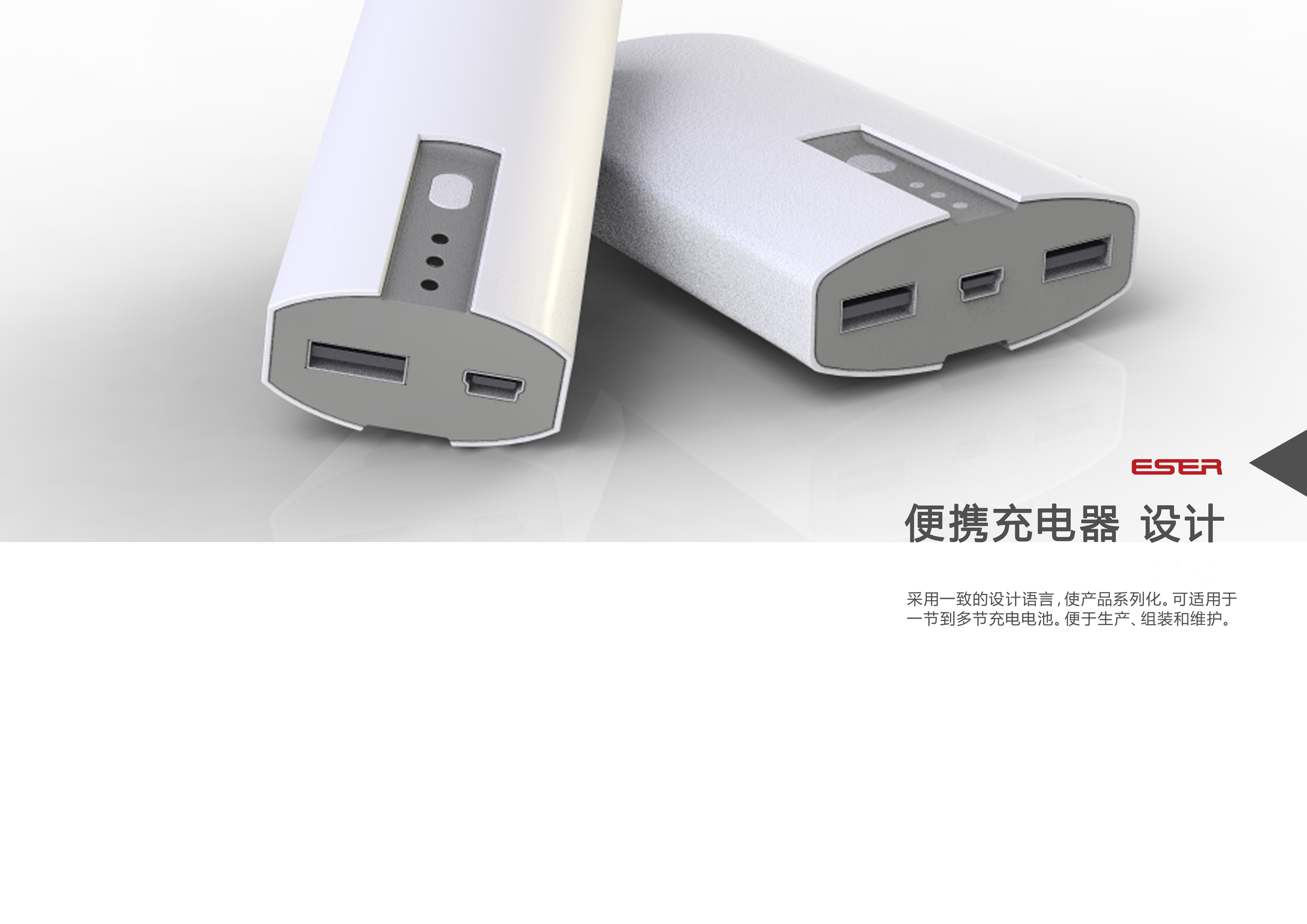 手机只能用充电宝充电_充电宝给手机充电很慢_简单手机充电器设计