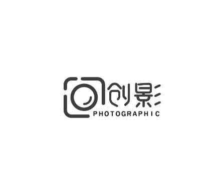 创影照相馆logo设计