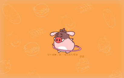 小猪滚滚的动态壁纸大全|动漫|动画片|nonoforest - 原创作品 - 站酷