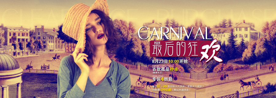 banner|网页|banner/广告图|俊枫 - 原创作品 - 站酷