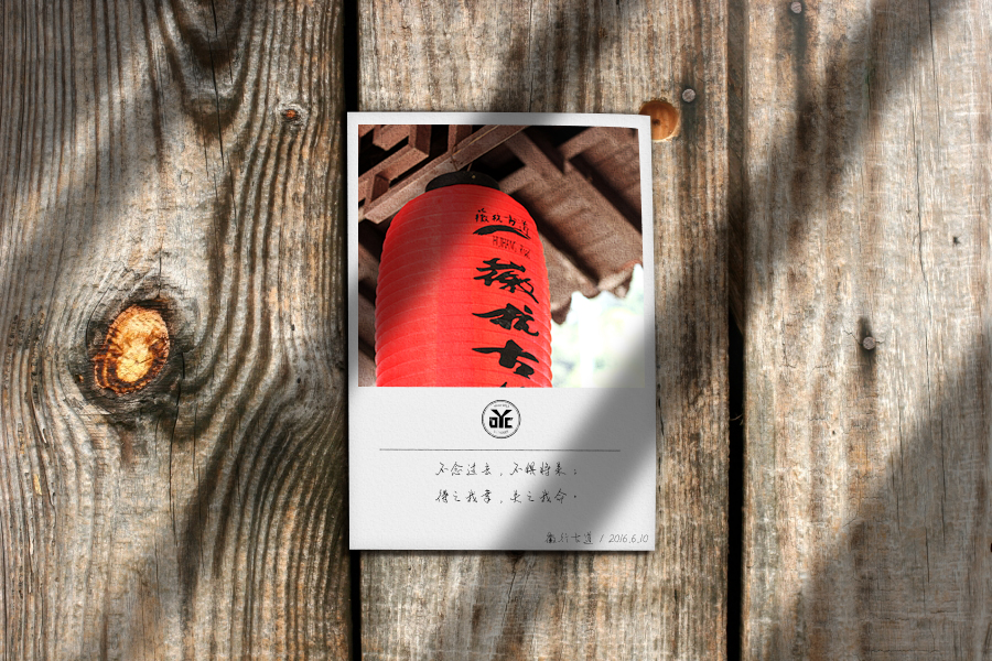 2016,初心易得,始终难守|游记|摄影|豆芽lfy - 原创