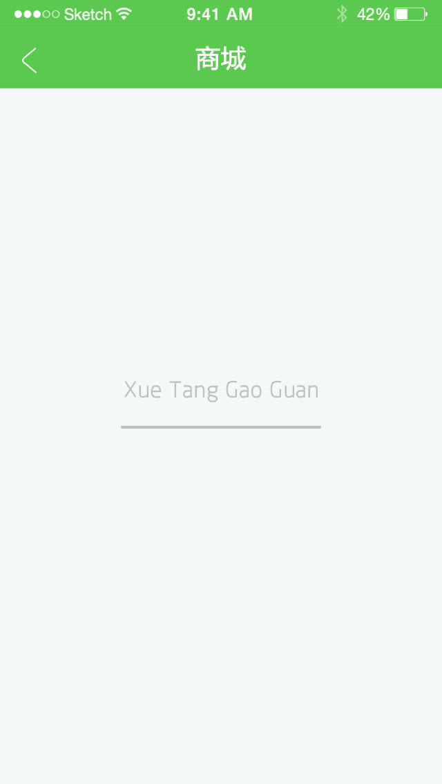 ui app 移动端界面设计 医疗健康 线性icon 作品包装展示 线上血糖