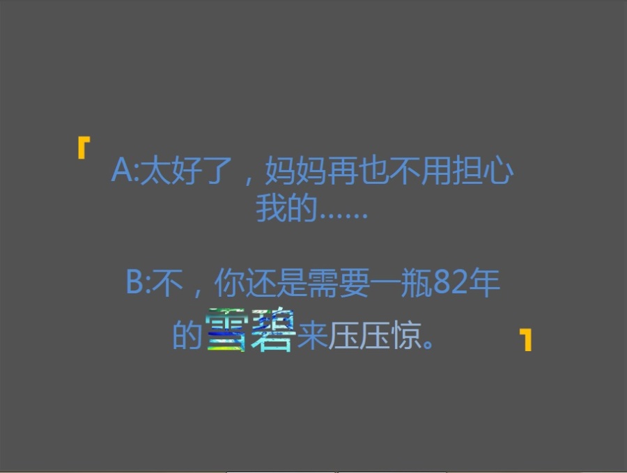 内容不齐全的媒体就业形势|PPT\/演示|平面|Ann