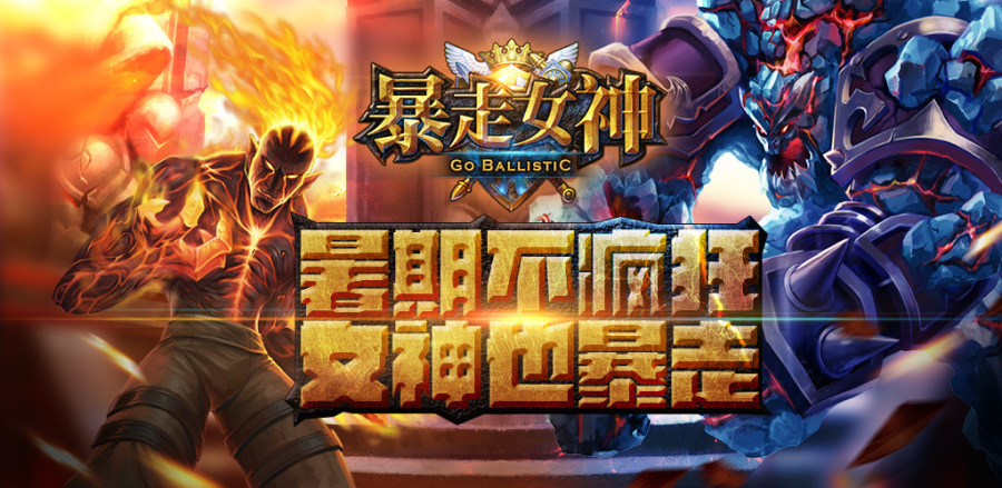 暗黑类游戏banner|Banner\/广告图|网页|李大口