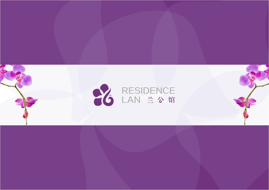 兰公馆养老院|标志|平面|左木Ad - 原创设计作品