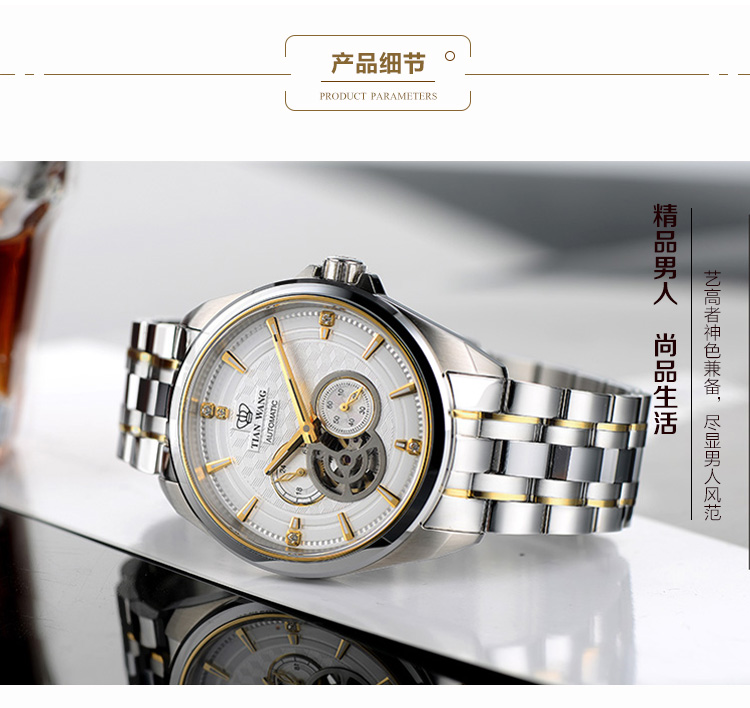 手表|其他|其他|程诺chengnuo - 原创设计作品 -
