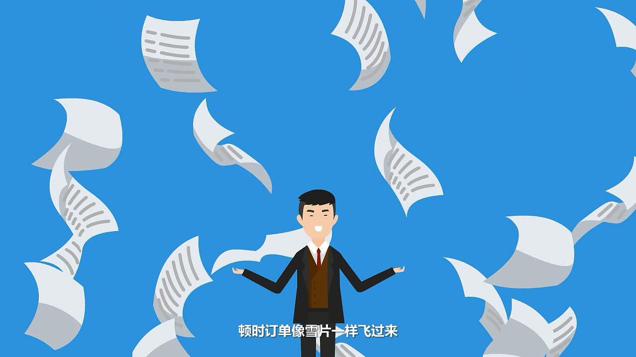 mg动画宣传片的优势,让您企业燥起来