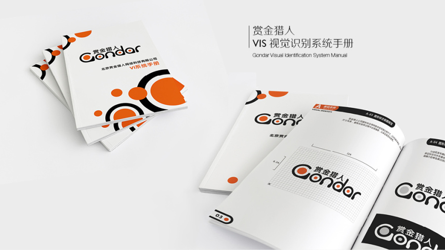 赏金猎人ImGondar VIS视觉识别系统|VI\/CI|平面