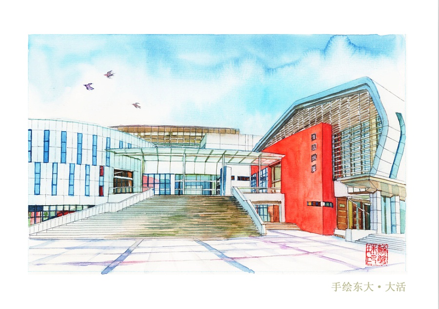 手绘高校系列--《东南大学》|商业插画|插画|阿