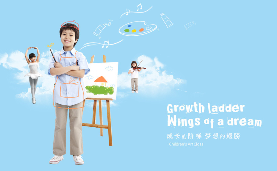 hi baby少儿艺术教育 品牌形象设计|VI\/CI|平面|土