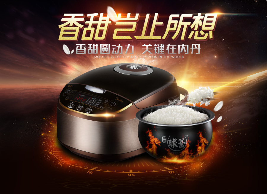 电器海报练习作品|海报|平面|睿泽Daddy - 原创