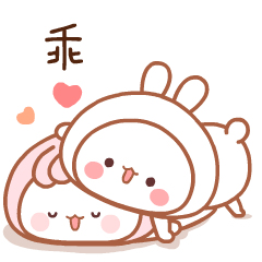 嘀嗒兔微信表情第8弹