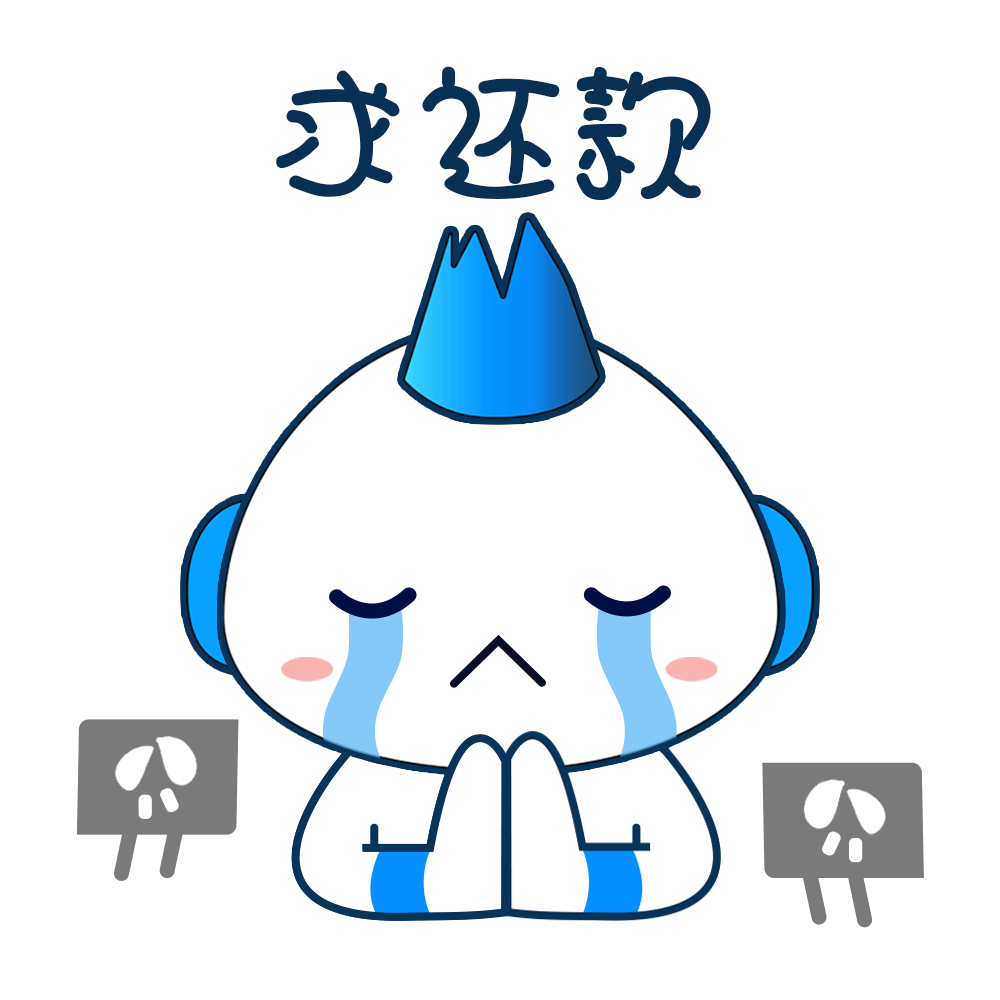 小海米表情包|平面|吉祥物|小幸福666 - 原创作品