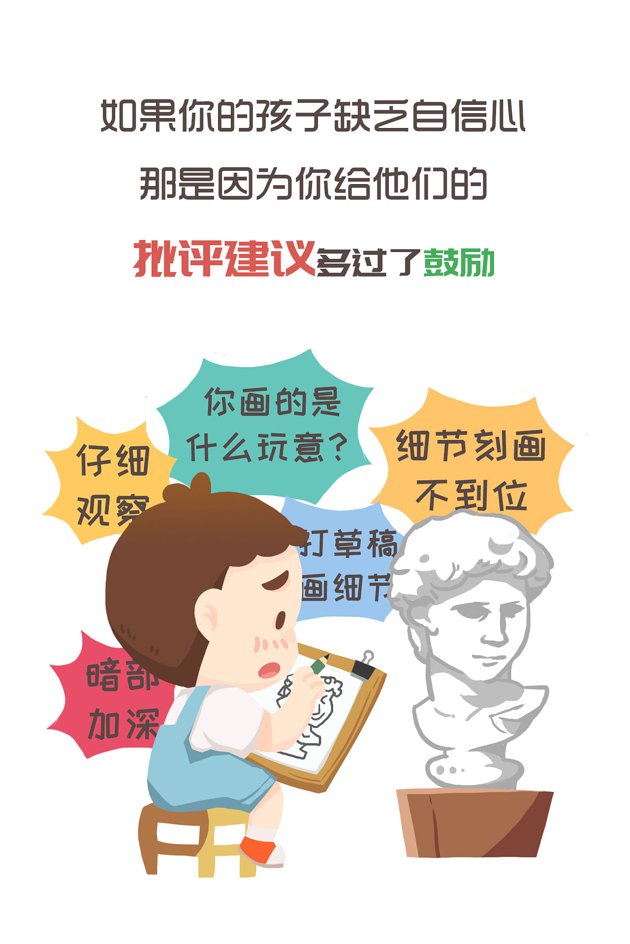 【启鹅学堂】9句直戳人心的养育之道
