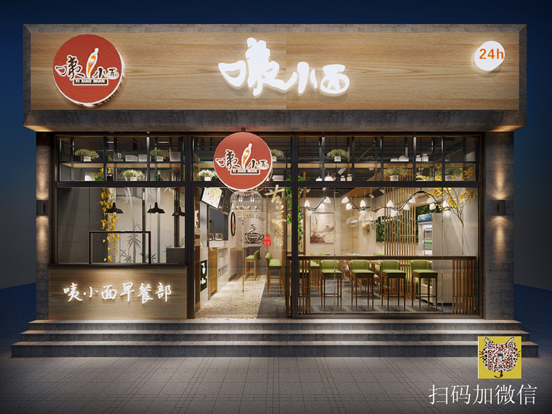 双楠重庆小面 成都面馆装修|成都面馆设计|成都