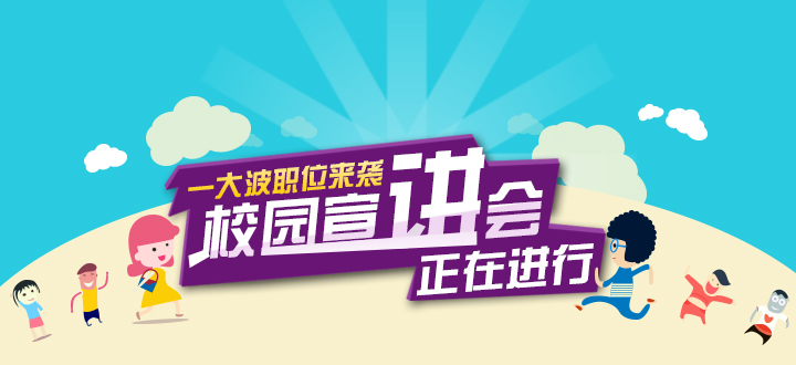 海投网界面|企业官网|网页|女巫卡卡 - 原创设计