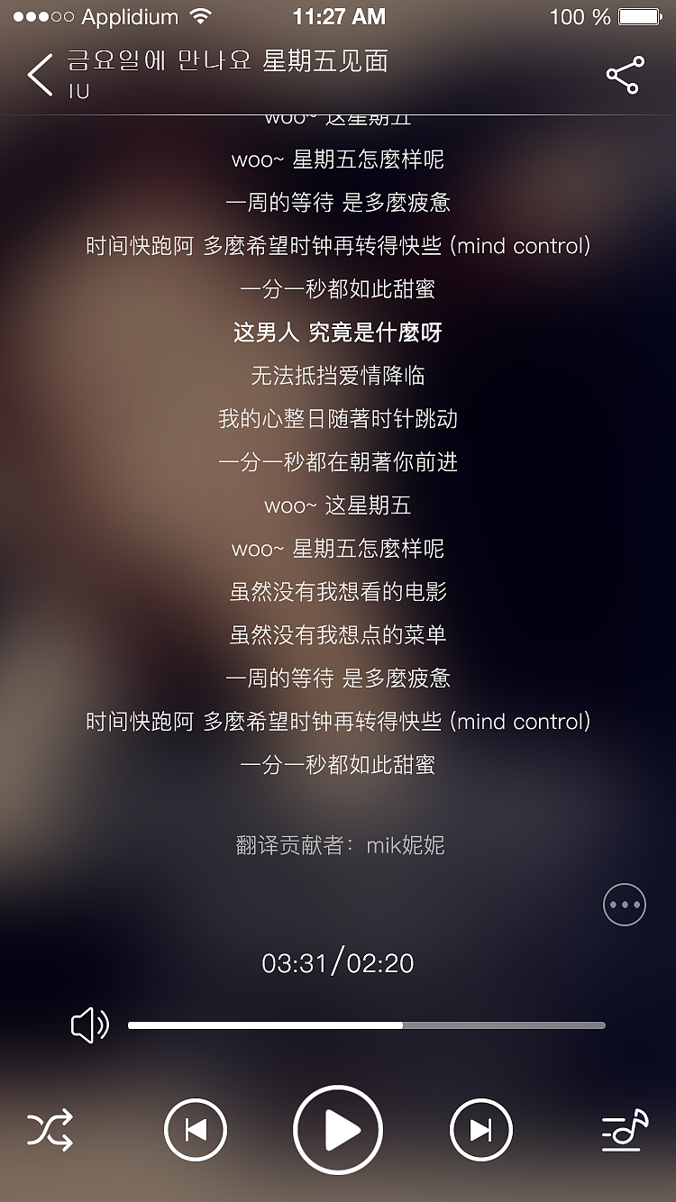 经过歌词 站酷网