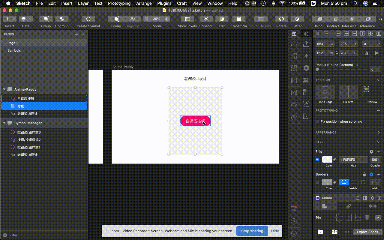 参考了国内外设计网站,加上我的经验,我做了10个最常用的sketch插件的